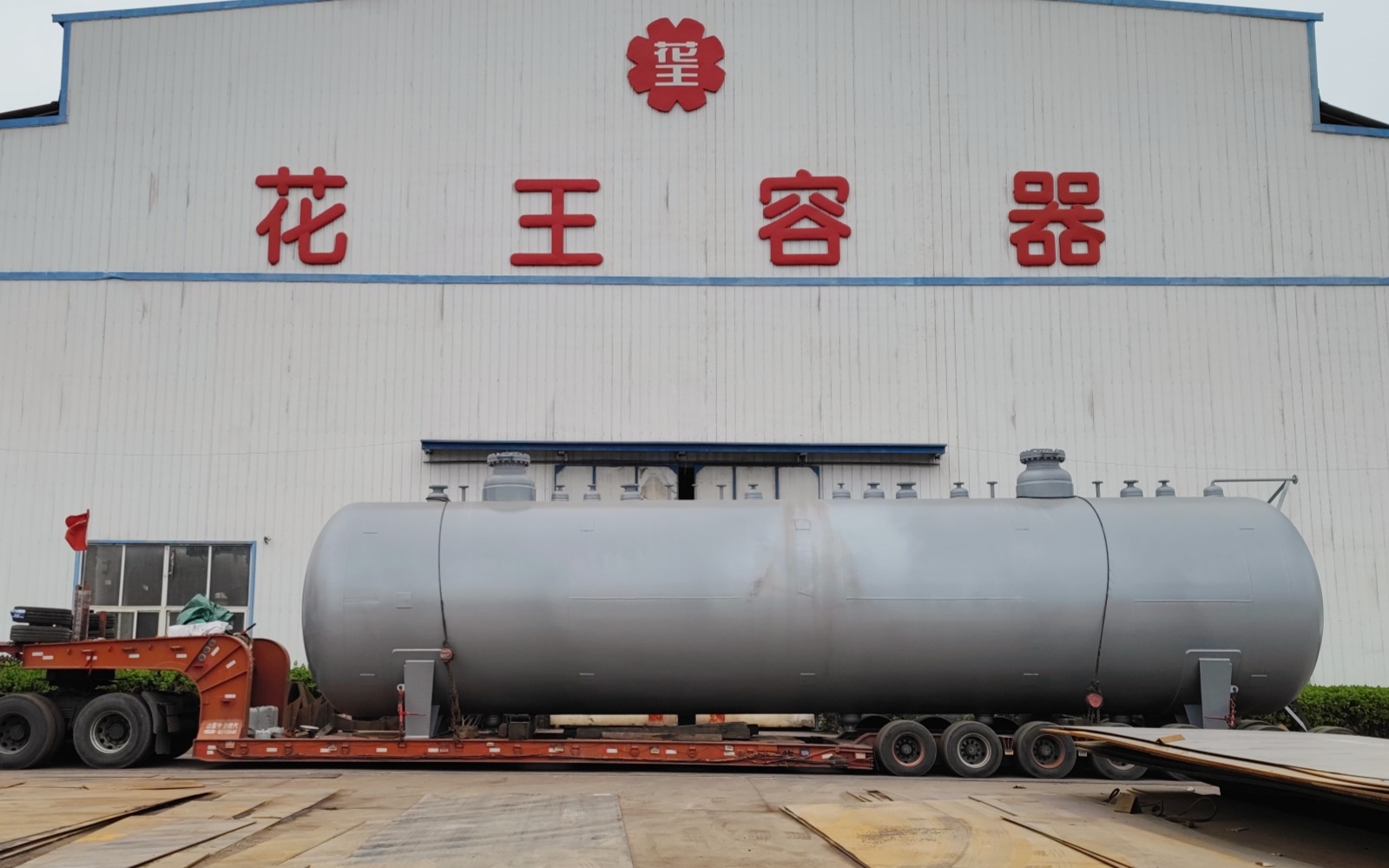 儲(chǔ)罐容器_壓力容器_低溫儲(chǔ)罐_菏澤花王壓力容器